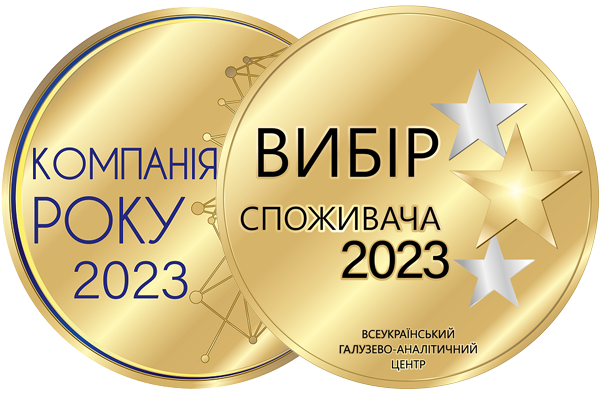 Нагорода Компанія року 2023