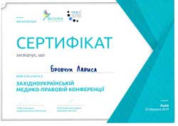 Сертифікат Бровчук Лариса медико-правова конференція