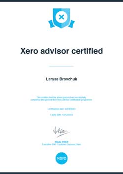 Сертифікат XERO